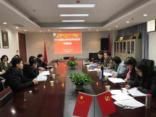 成人电影
2016级硕士研究生学位论文答辩