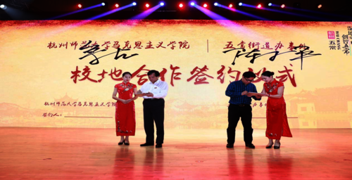 图为：签约现场