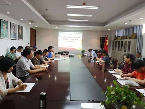 马院开展“不忘初心 牢记使命”主题教育活动 (1)