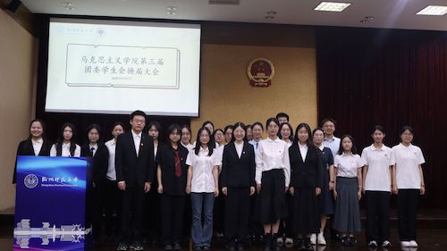 成人电影
第三届团委学生会换届大会圆满举办1