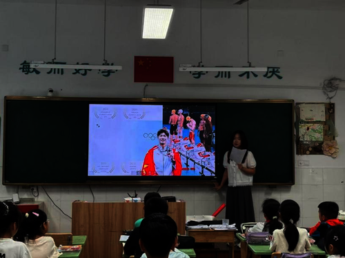 暑期社会实践2期4