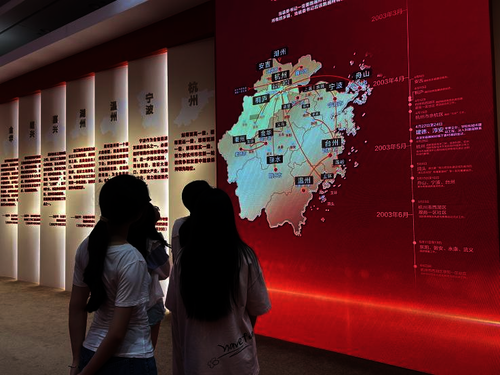 暑期社会实践3期3