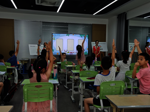 暑期社会实践3期6