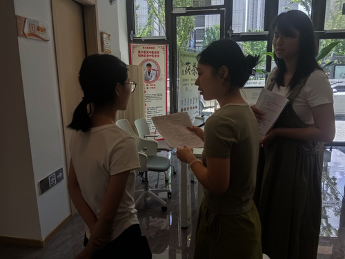 暑期社会实践3期9