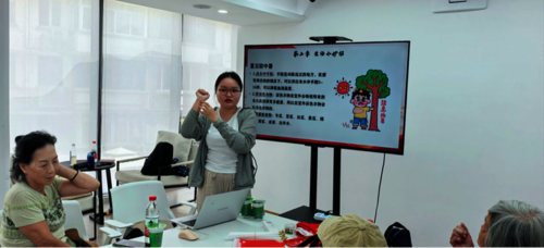 暑期社会实践4期8