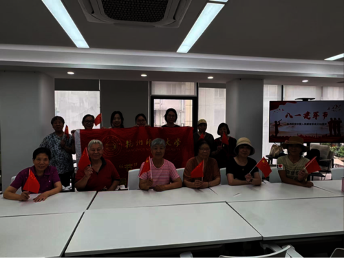 暑期社会实践4期11