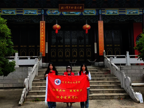 暑期社会实践4期12