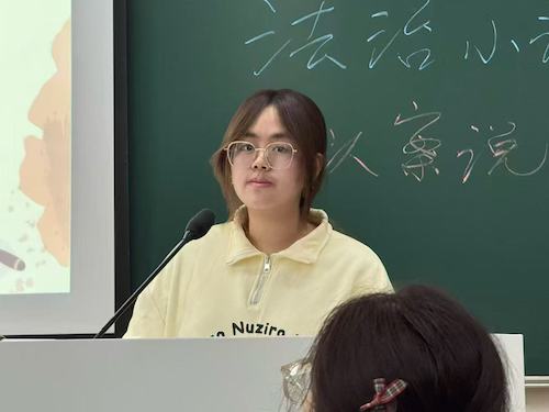 法治小讲堂第六期9