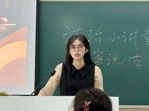 法治小讲堂第六期10